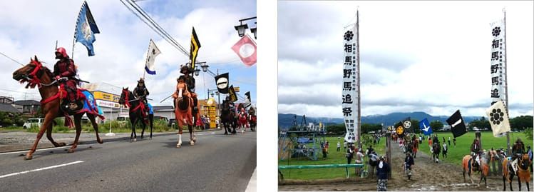 馬に騎乗し甲冑を身にまとった男性らが、旗を背中に掲げ道路を闊歩する相馬野馬追の写真と、本陣に、馬に騎乗し甲冑を身をまとった男性たちが入場している様子の写真