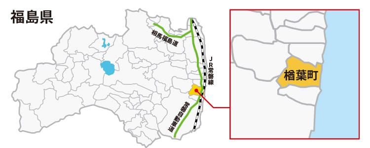 楢葉町の地図の画像