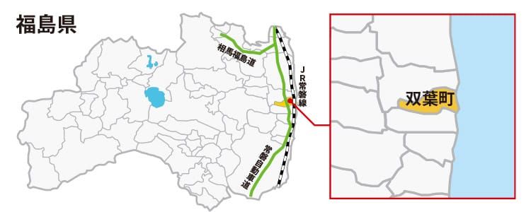 福島県双葉町の地図の画像