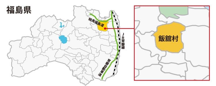 飯舘村の地図の画像