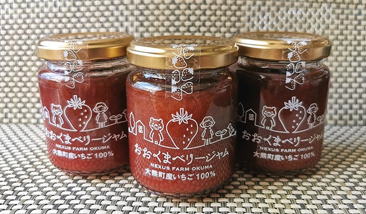 おおくまベリージャムの写真