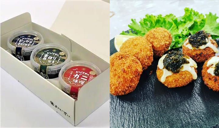 「おびすや3種セット」の写真