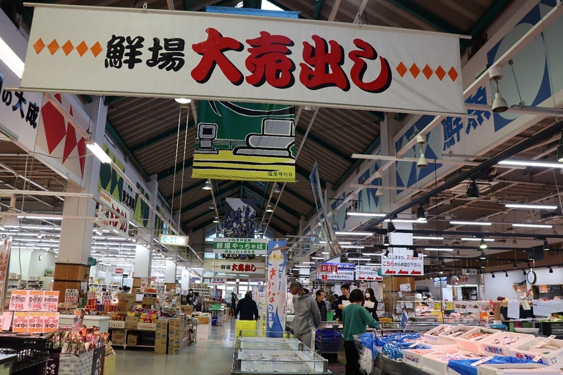 常磐ものを扱う魚屋おのざきの店内の様子