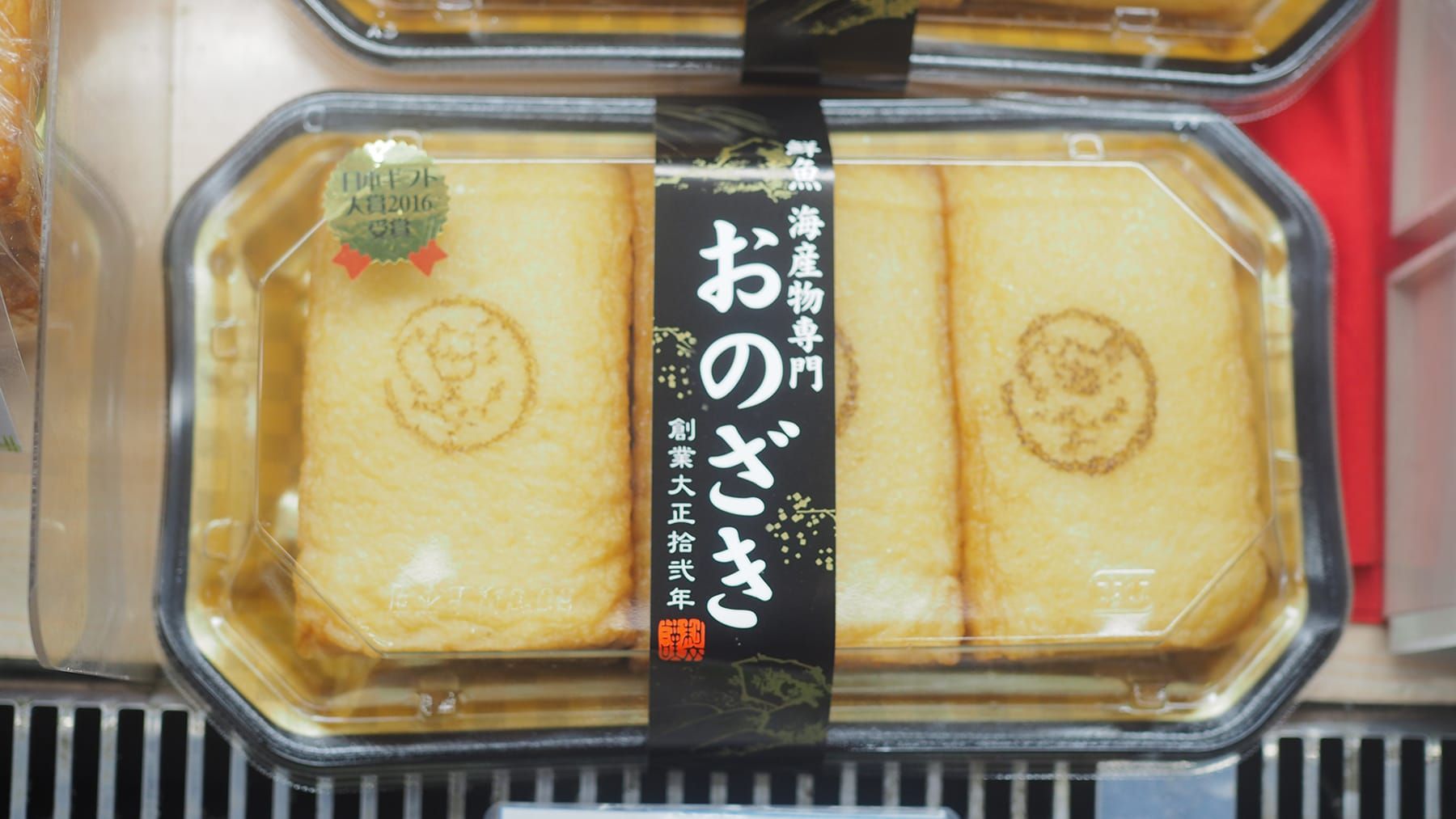 店の看板商品厚揚げソフトかまぼこの商品写真