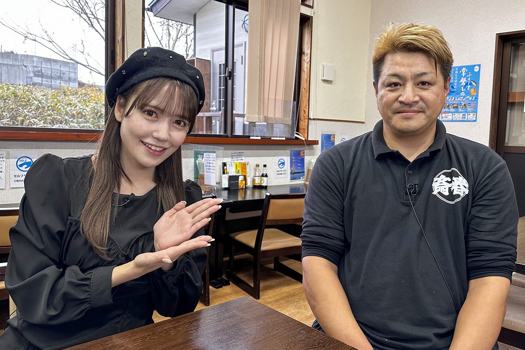 齋春商店店主の齋藤智英さんと諸橋沙夏さんの写真