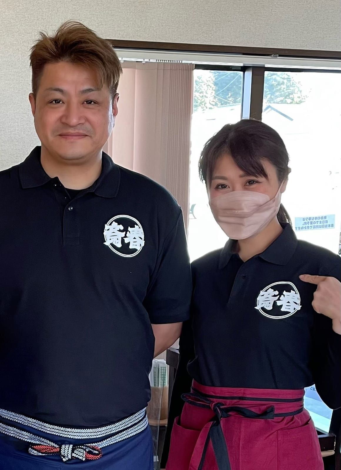 店主の齋藤さんと妻の麻美さん