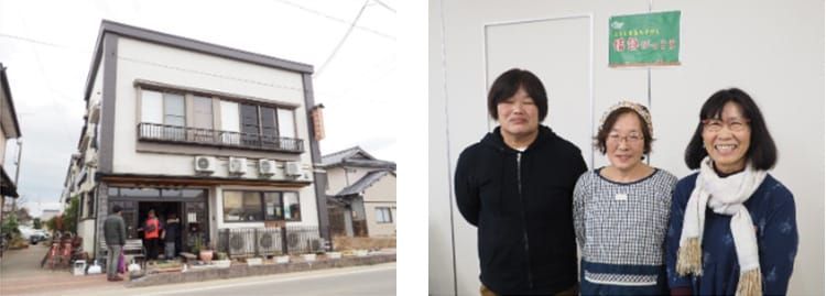 双葉屋旅館の外観の写真と、ドアの前で廣畑裕子さん、小林友子さん、久米静香さんの3人が笑顔で並んでいる写真