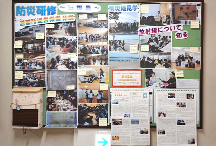 防災リーダー育成プロジェクト参加報告の写真