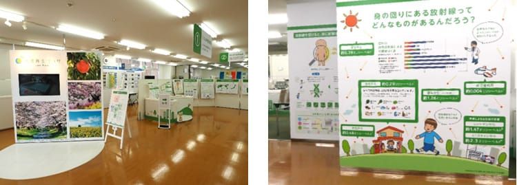 さまざまな展示物が置かれている環境再生プラザの展示室の写真と、身の回りの放射線に関する情報がイラスト付きで紹介されている大きな展示パネルの写真