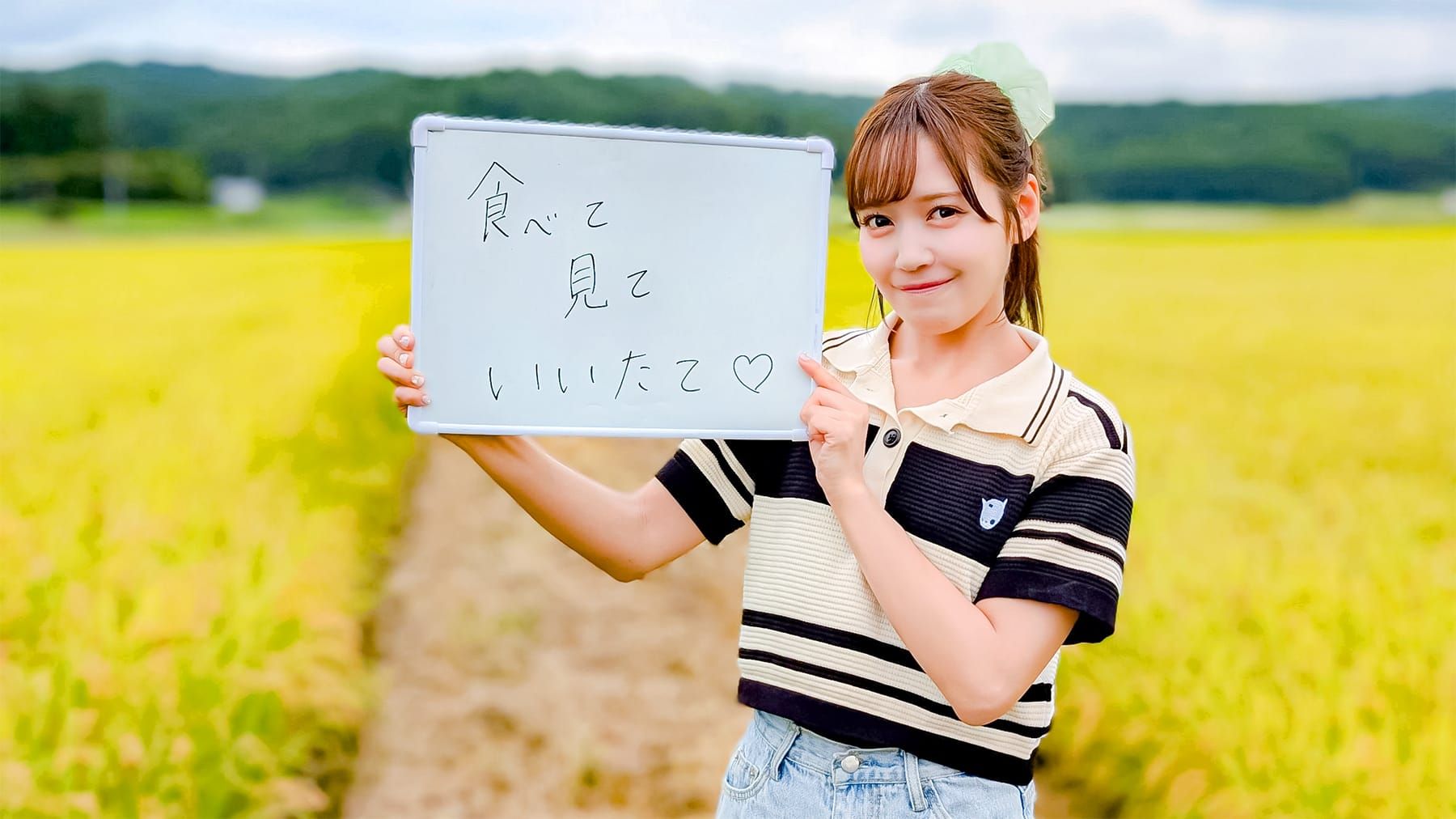 「食べて 見て いいたて」と書かれたホワイトボードを掲げる女性アイドルグループ「＝LOVE」のメンバー諸橋沙夏さんの写真