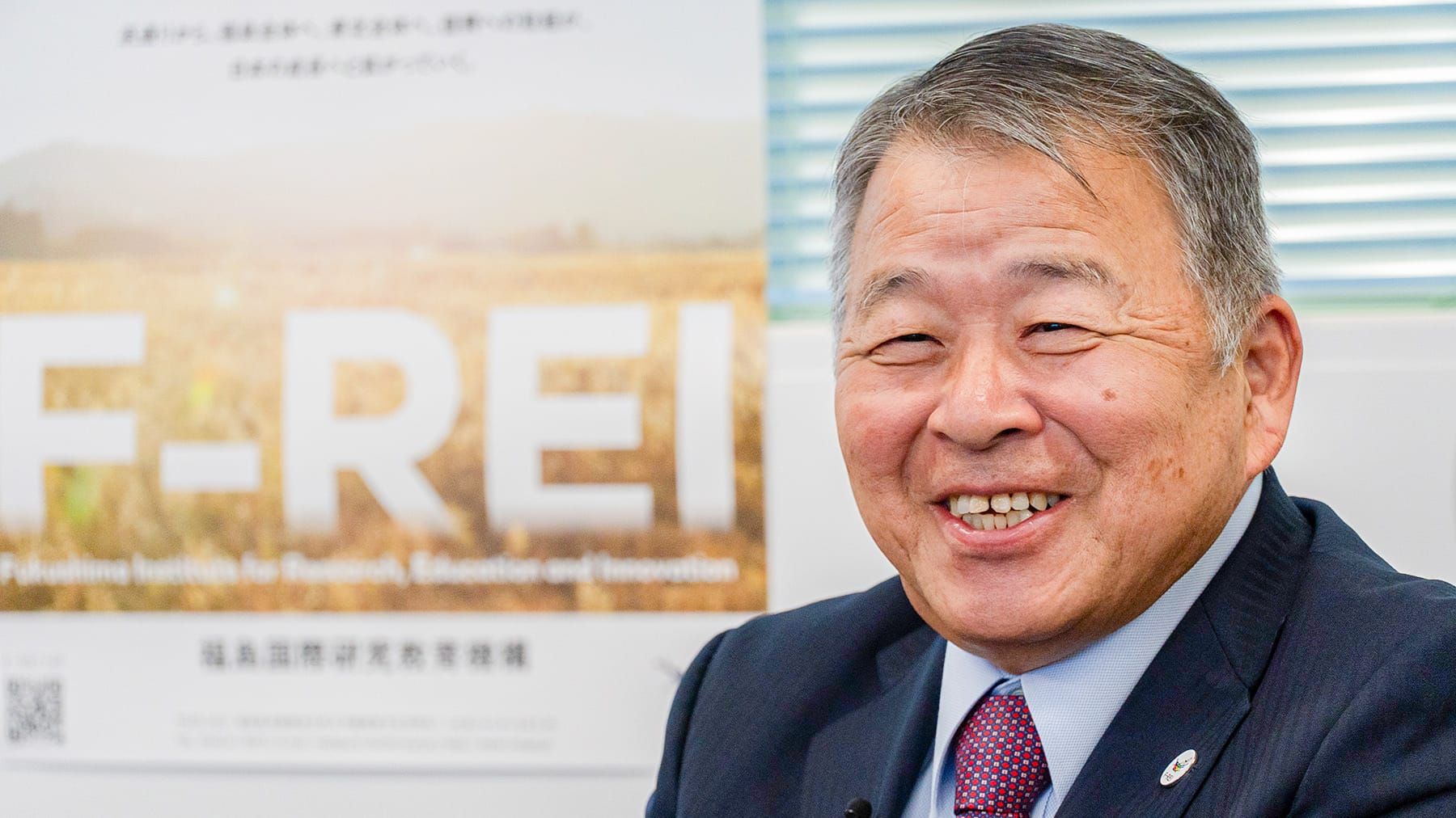 笑顔で外国人にとっても浜通り全体が住みよい地域となるようにしていきたいと考えていると語る山﨑光悦理事長
