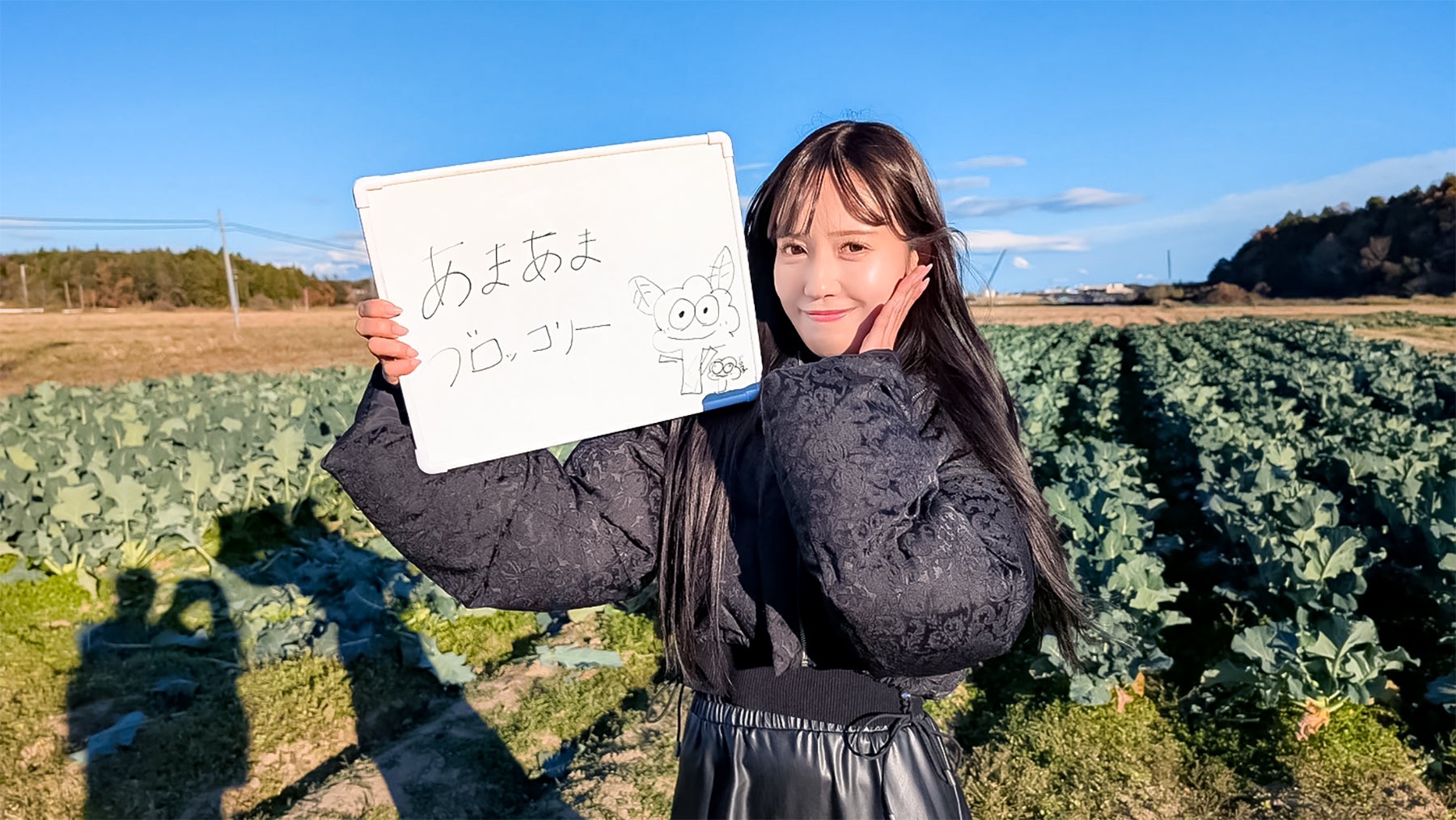 「あまあまブロッコリー」と書かれたホワイトボードを掲げる女性アイドルグループ「＝LOVE」のメンバー諸橋沙夏さん