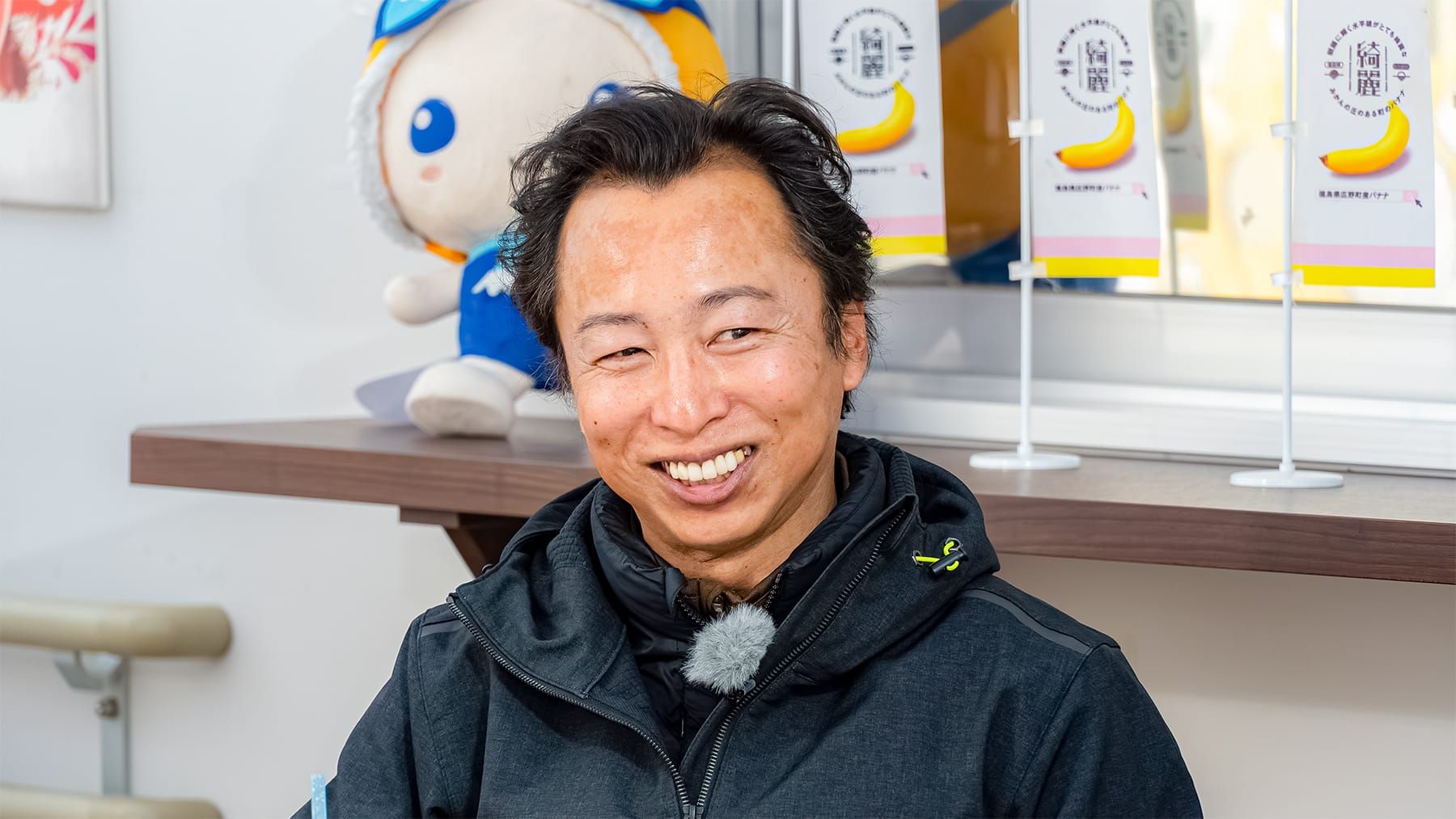 広野町振興公社の幸森千尋さん