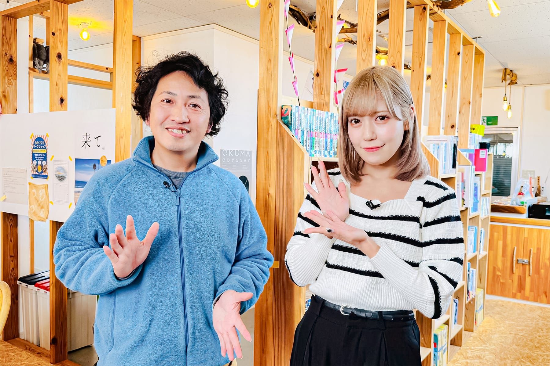 青木裕介さんを紹介する諸橋沙夏さん