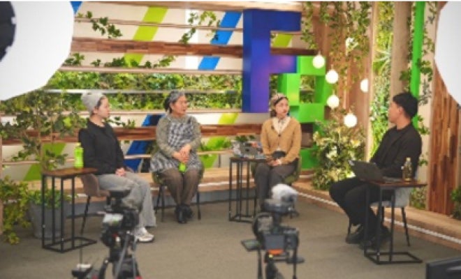 東京大学×8bitNews