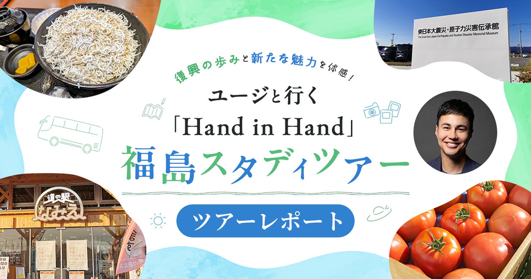 バウムハウスヨノモリ 遠藤一善さん