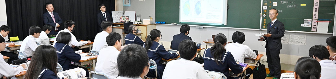 出前授業の様子