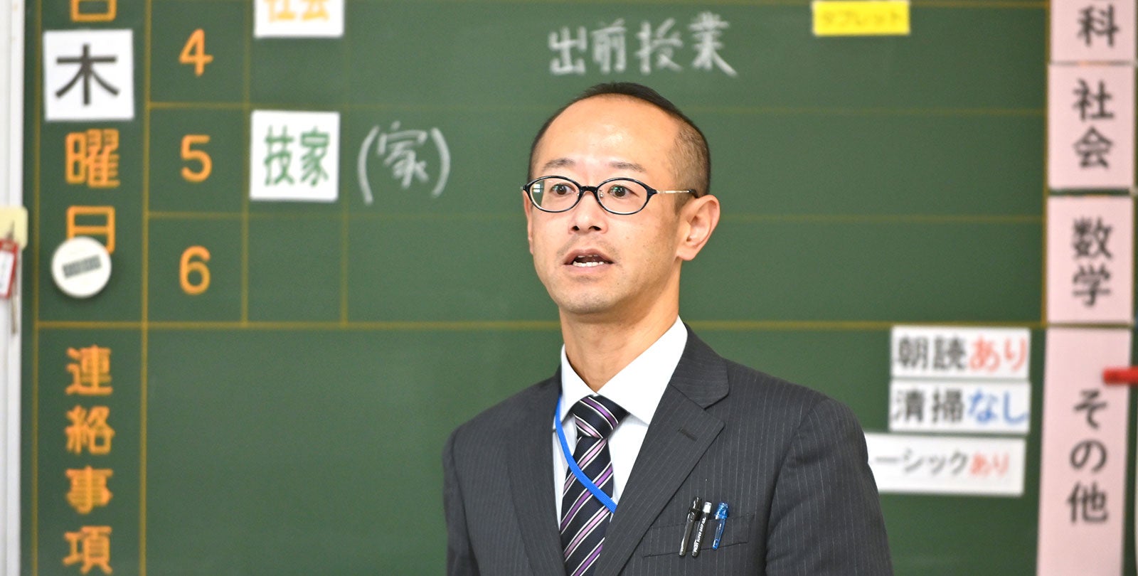 出前授業の様子　東日本大震災の概要