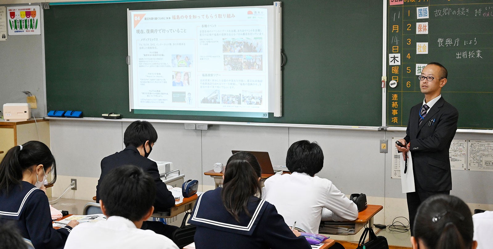 出前授業の様子　震災を語り継ぐために