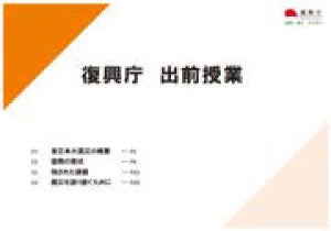 教材