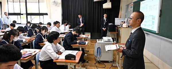 出前授業レポート