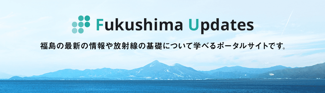 Fukushima Updates