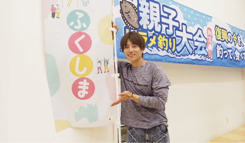 特別ゲスト・杉浦太陽さんインタビュー2