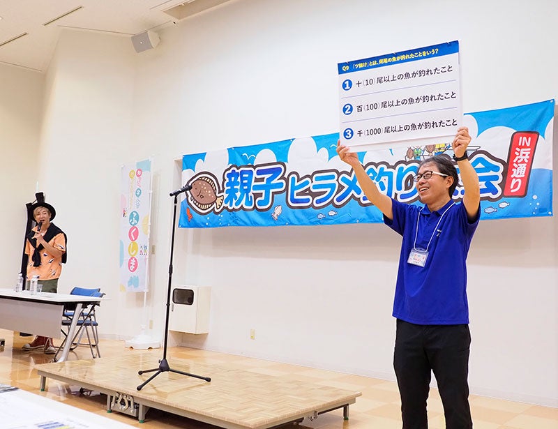 クイズ大会の様子2