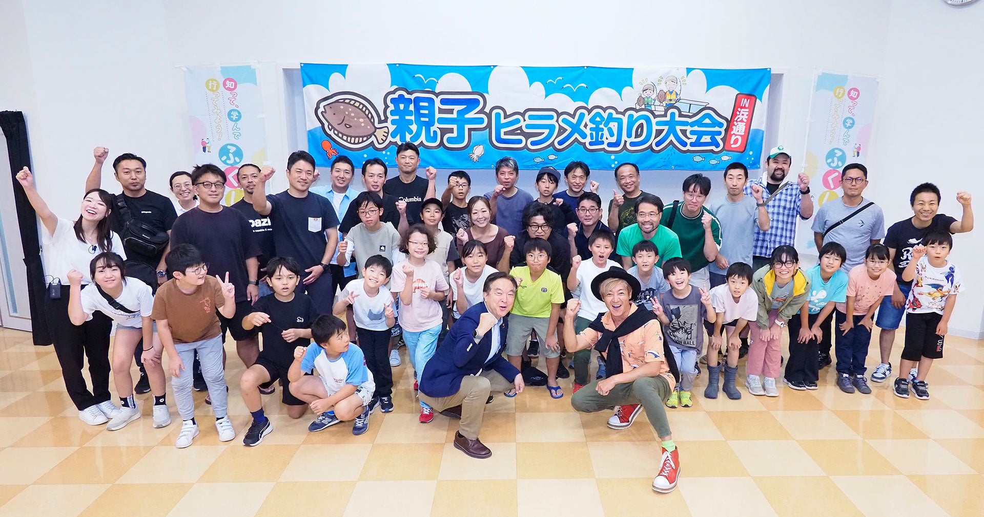 2025年9月21日（日）、「親子ヒラメ釣り大会in浜通り」を福島県相馬市で開催しました。