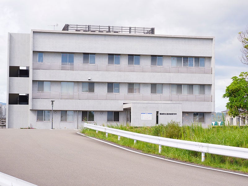 水産資源研究所