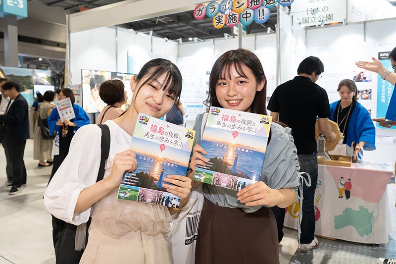 ツーリズムEXPOジャパン2025愛知・中部北陸の様子3