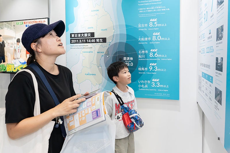 ツーリズムEXPOジャパン2025愛知・中部北陸の展示1