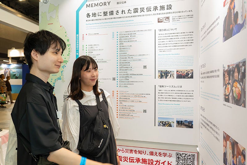 ツーリズムEXPOジャパン2025愛知・中部北陸の展示2