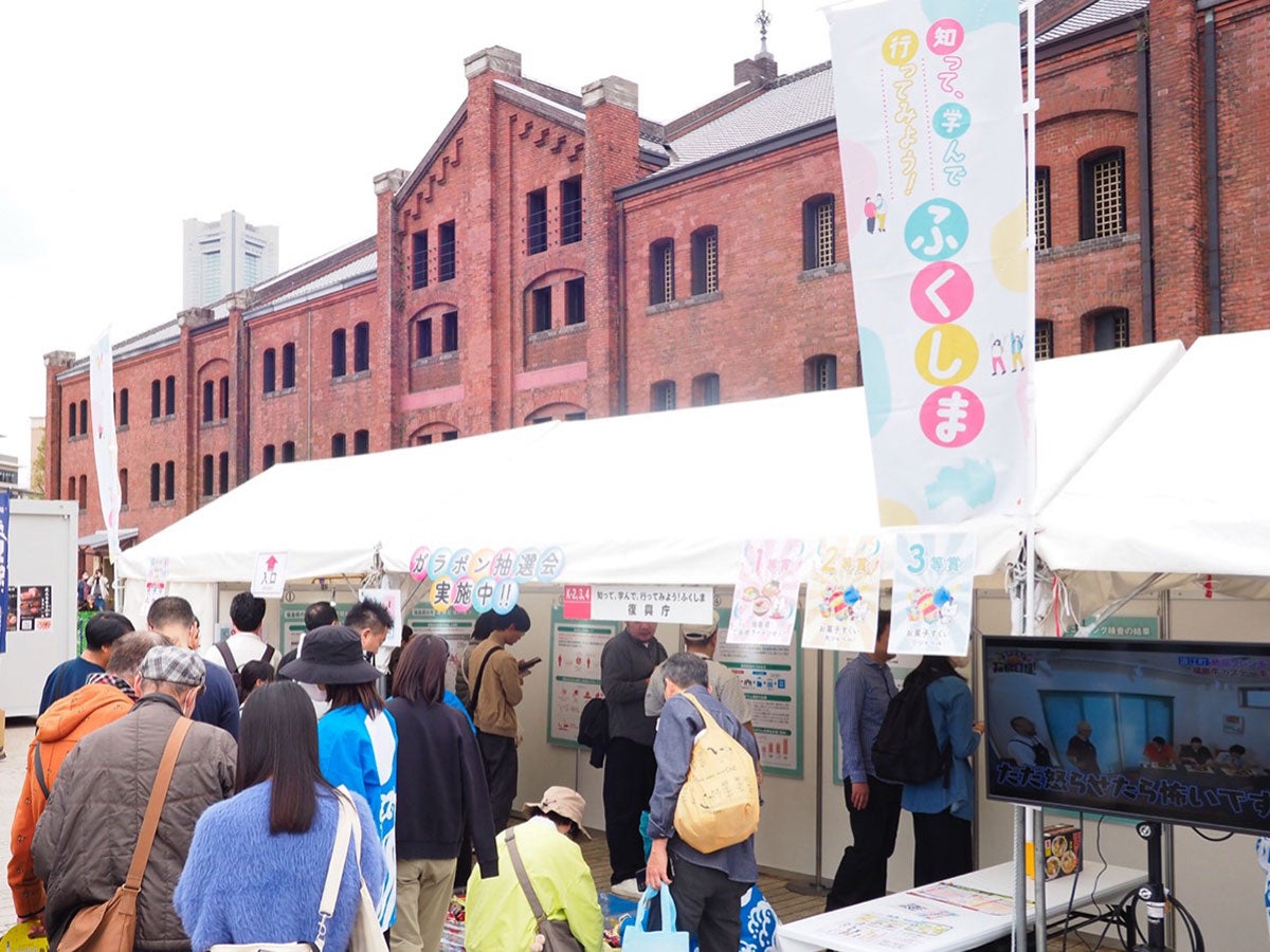 全国ふるさとフェア2025