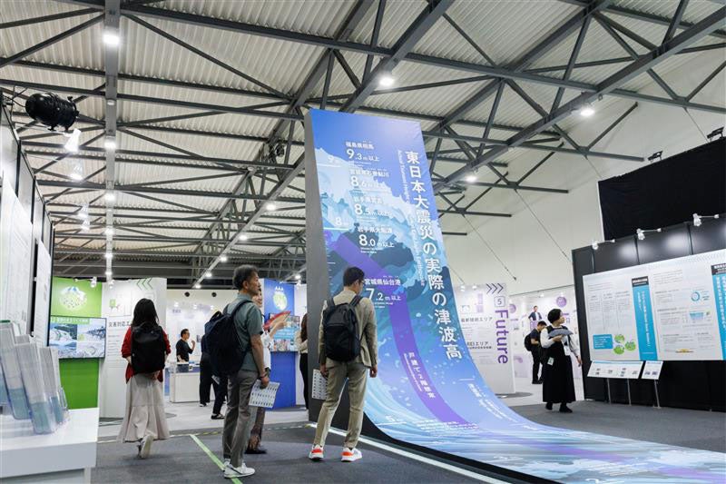 津波タペストリー