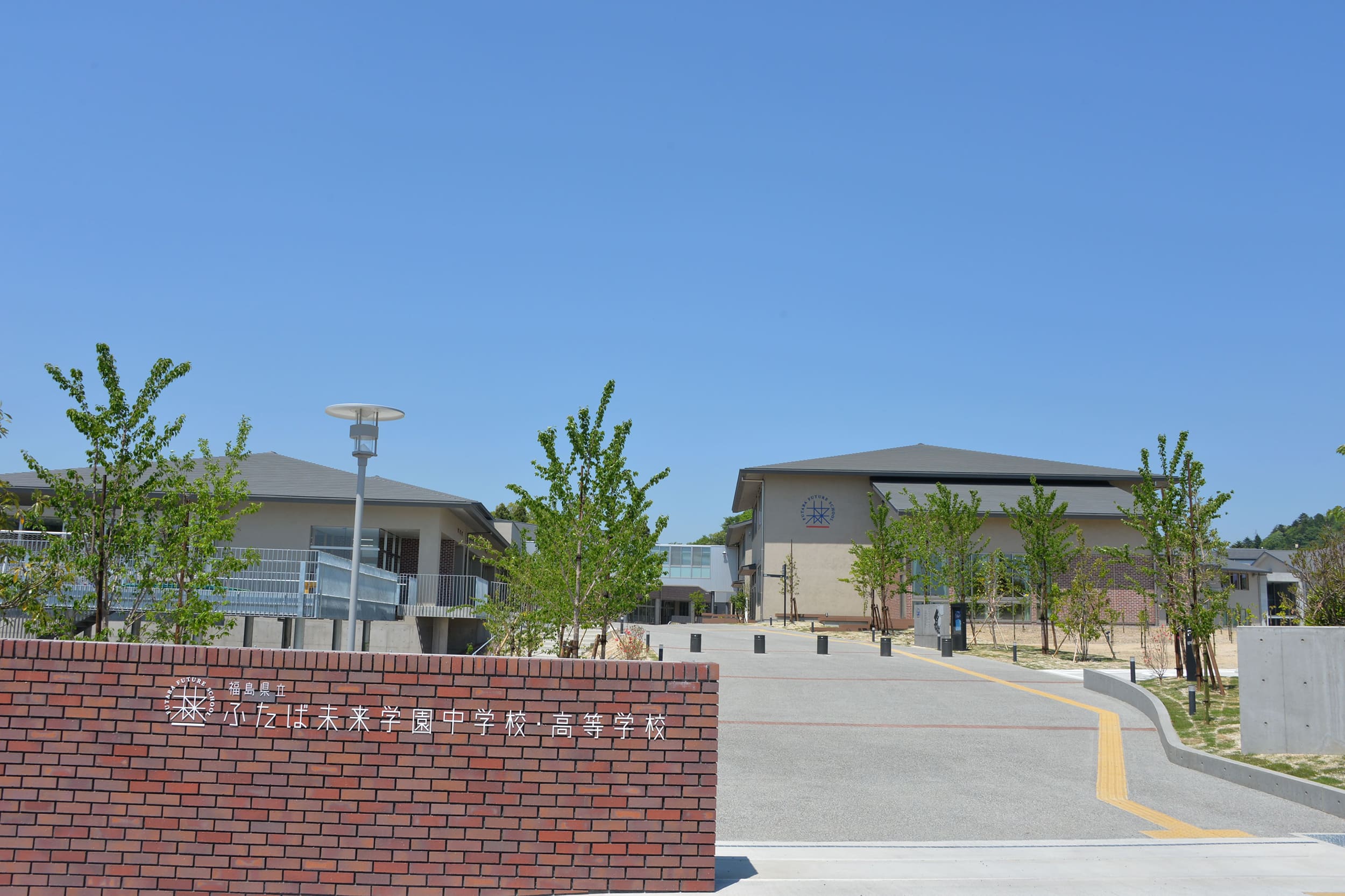 広野町「ふたば未来学園中学校」