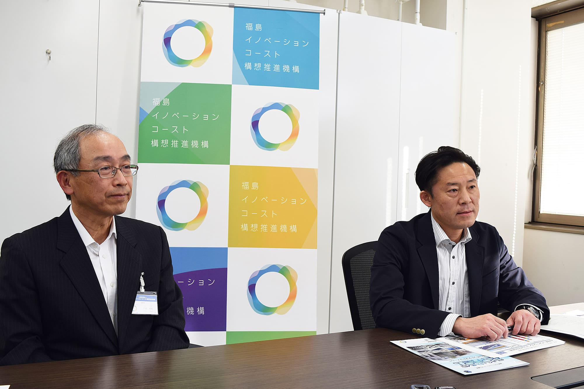 福島ロボットテストフィールド事業部長 本宮幸治氏(写真右)