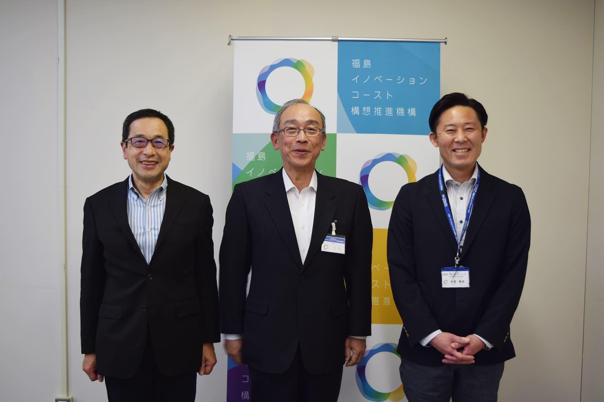 写真は右から福島ロボットテストフィールド事業部長 本宮幸治氏、福島イノベーション・コースト構想推進機構専務理事 戸田光昭氏、企画戦略室上席主任 池田明幸氏