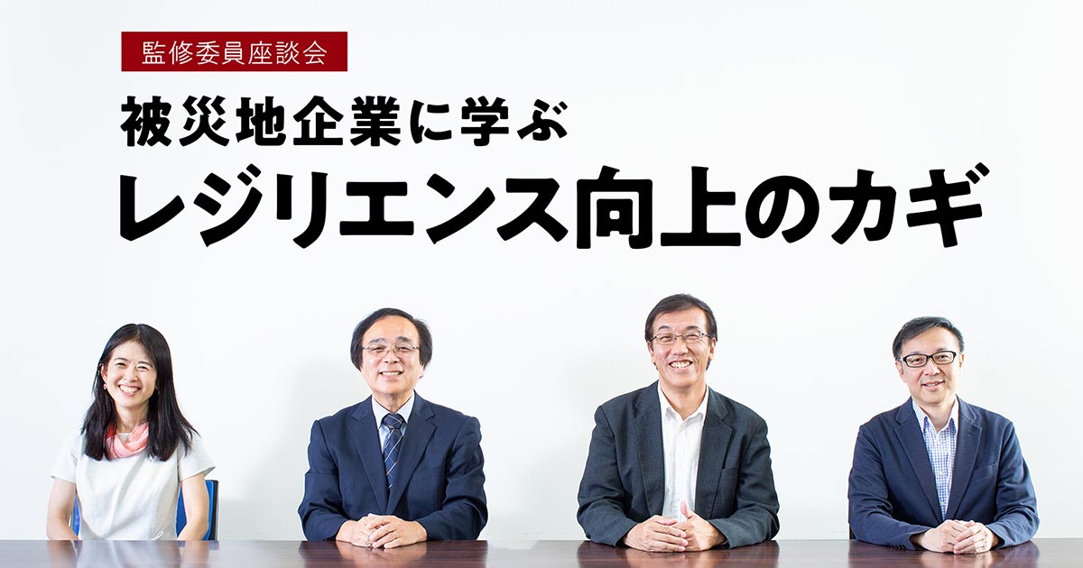 ※リー村田　まとめ※ 田村装備開発 長田賢治氏 スペシャルインタビュー | 公式ブランドサイト