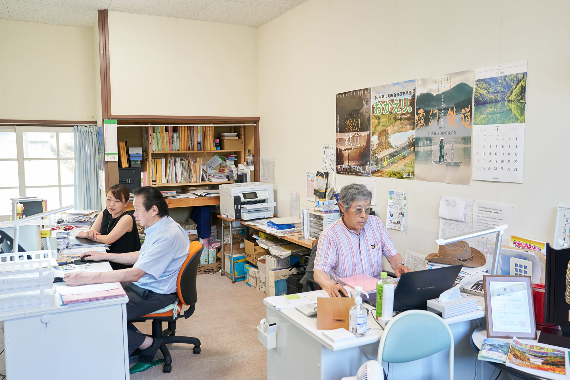 廃校を利用した金山町自然教育村会館の一室を事務所として町から賃借している