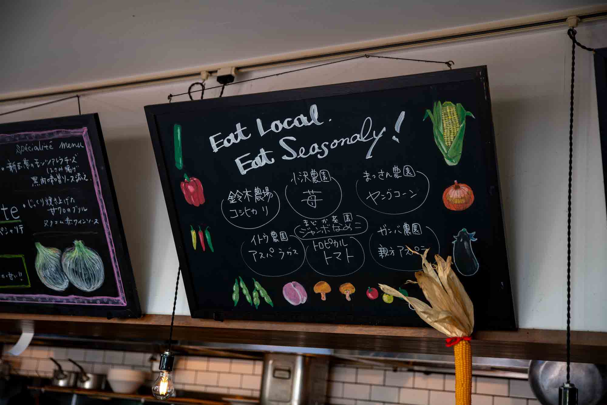 奥田シェフから引き継いだ店を旬のベジカフェバル「Best Table」として運営