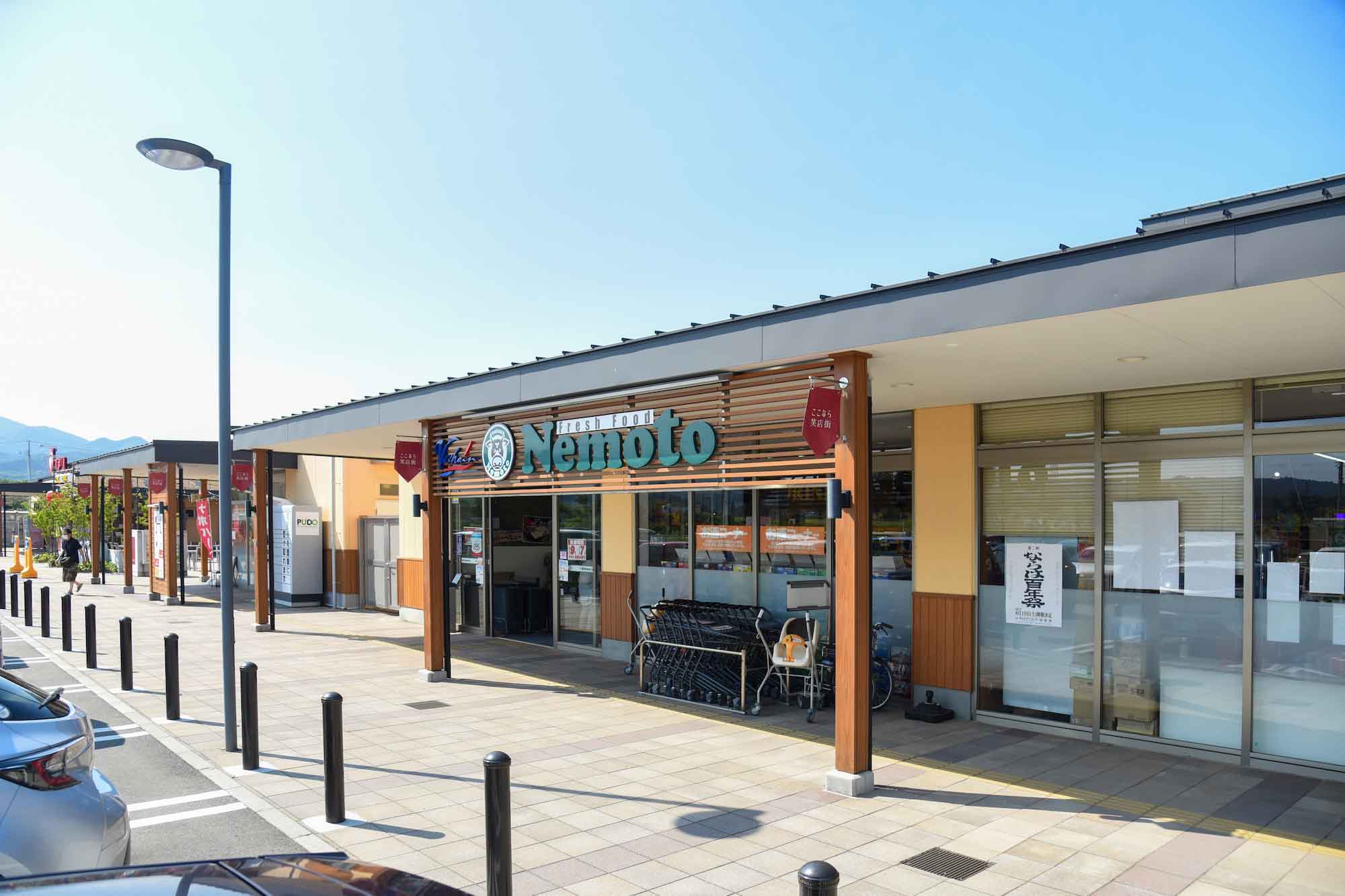 2018年にオープンした楢葉町の新店舗「ブイチェーン ネモト」