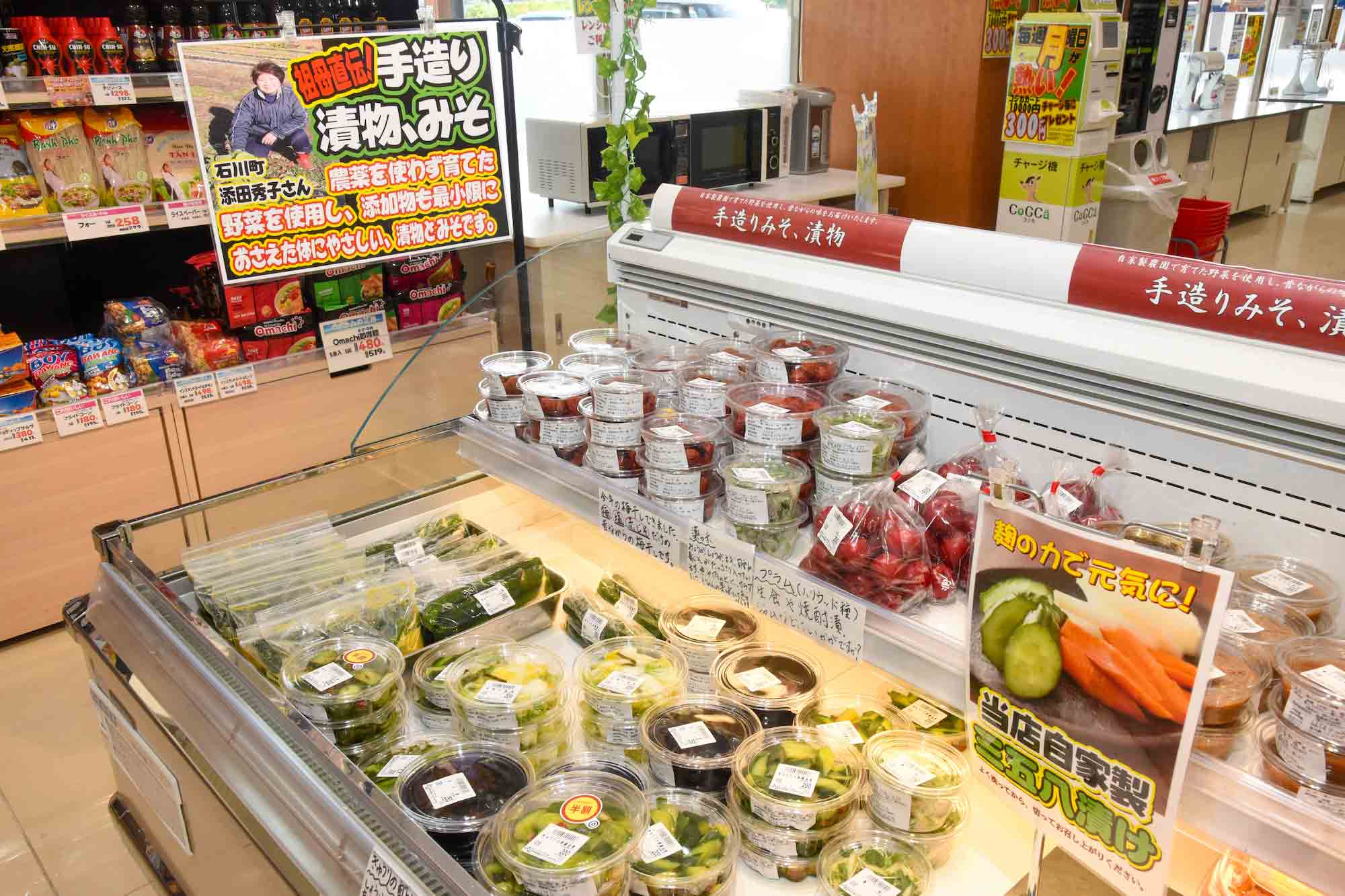 地産地消をテーマに福島県産の食材・食品の販売に注力