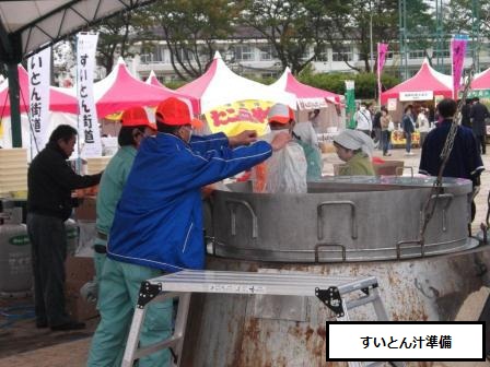 20131019_ph3_fukushima.jpg