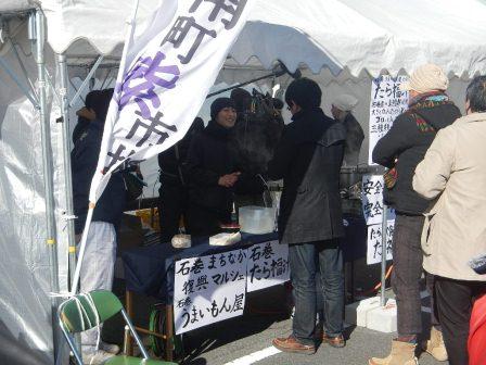 20140119_ph3_fukushima.jpg