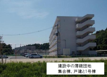 20140716_ph1_fukushima.jpg