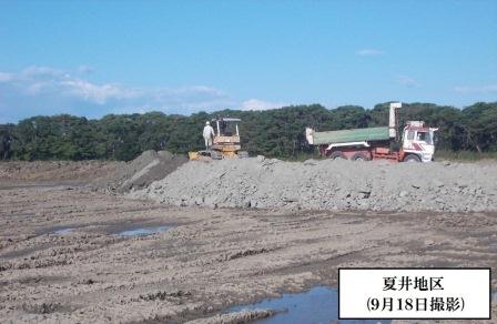 20140909_ph2_fukushima.jpg