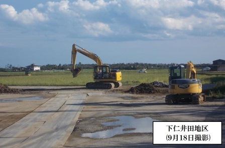 20140909_ph3_fukushima.jpg