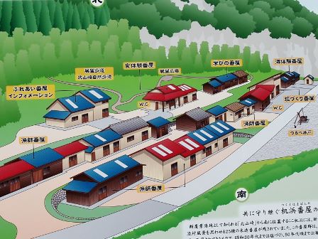 来春には体験型の「番屋群」が再稼働（岩手県田野畑村）