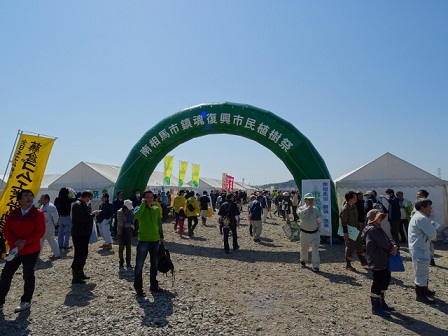 20150329_ph1_fukushima.JPG